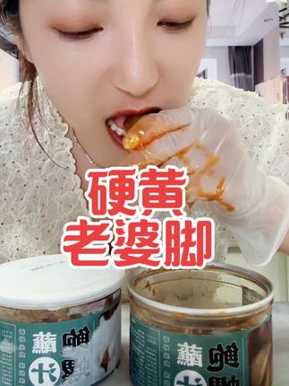 #老婆脚 活螺先做现发,选麻辣,活动发4盒巨划算