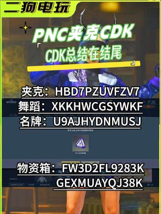 还没领取的老板抓紧时间,截止8月31日晚23点!错过了就没有了!#steam游戏 #电子竞技 #游戏 #pubg #游戏教学