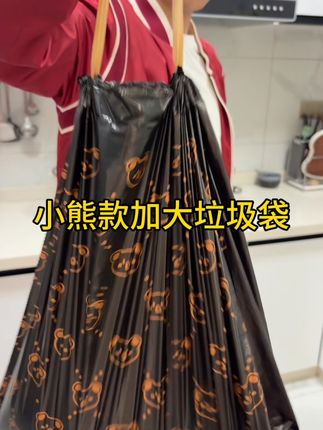 #垃圾袋 抽绳垃圾袋