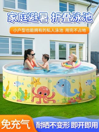 #折叠游泳池 #游泳池小型家用 #趣玩水世界 #亲子时光 #便携泳池