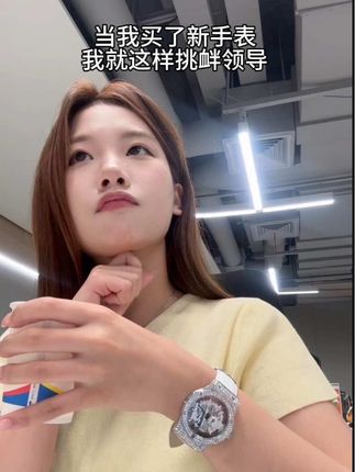 领导:工资还是给多了 #流小氓 #实习生 #职场