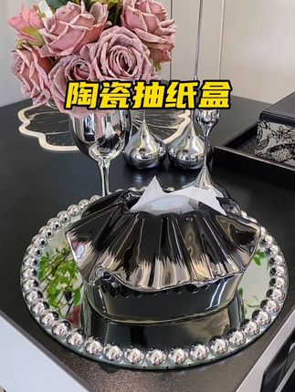 轻奢陶瓷包包纸巾盒,客厅高级感创意设计高档茶几摆件,放到哪里都好看#纸巾盒#陶瓷纸巾盒#自用好物推荐