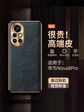 适用于华为nova8pro手机壳新款金属镜头全包nova8保护套防摔超薄奢#网红手机壳#这个手机壳真的长在我心巴上了