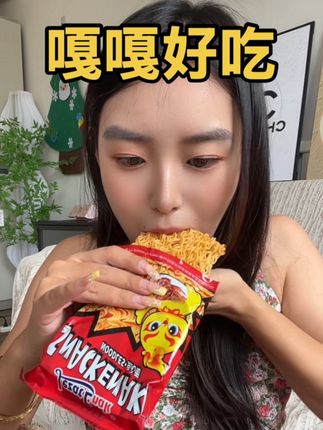 怎么会有这么好吃干脆面呢#追剧必备零食 #解馋 #这也太好吃了 #童年记忆小零食