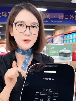 #好物推荐🔥 MOOU低糖电饭煲3L-5L白液晶屏 1-9人钛金球釜内胆多功能低糖电饭锅家用多功能低糖电饭煲#电饭锅#多功能电饭煲#低糖电饭煲 #电饭煲 @巨量千川 @巨量本地推 @DOU+好生意 @DOU+上热门