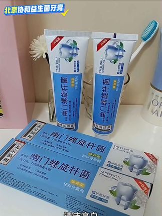 #益生菌牙膏#超便宜超划算