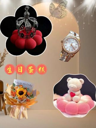 #蛋糕#慕斯生日蛋糕#仪式感不能少#爱的礼物#送老婆送女友生日蛋糕@创作灵感小助手