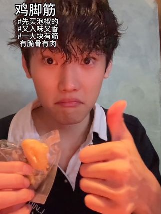 又香又脆##女生必备 #安利 #零食推荐#好东西一起分享#平价好物