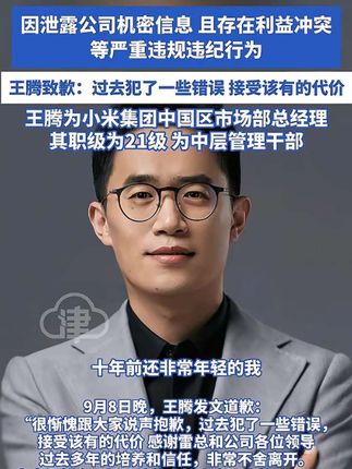 真后悔29岁才开始读胡雪岩,如果能早点读这套书,不知会少走多少弯路#好书推荐 #赚钱思维#王腾回应被小米辞退#白敬亭宋轶疑似分手#起猛了林更新都来送外卖了