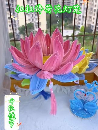 #莲花灯笼 #扭扭棒diy #材料包 #中秋节 #送闺蜜朋友礼物