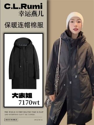 这件棉服南方一件可以过冬,随意搭配都好看#连帽棉服 #秋冬穿搭 #防风保暖 #保暖穿搭 #休闲百搭