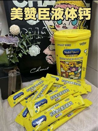 给孩子选钙一定要选对 ,美赞臣液体钙不仅钙含量足 还好吸收 ,草莓味孩子爱喝#美赞臣#美赞臣液体钙#液体钙#宝妈分享 #母婴知识