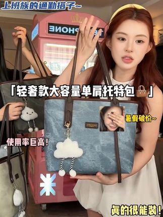 #包包推荐 #种草 #百搭包包 #上热门🔥