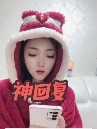 #穿睡衣拍抖音 我老忘记更新,不好意思😅