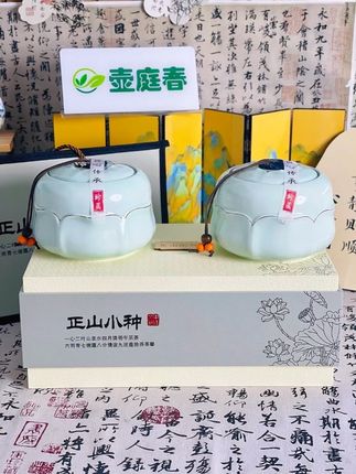 好茶配好月,礼轻情意重。 中秋奉上一盒臻选茶礼,致敬牵挂的人,祝诸事圆满#茶礼 #好喝不贵 #匠心制作 #好物推荐🔥 #中秋送礼