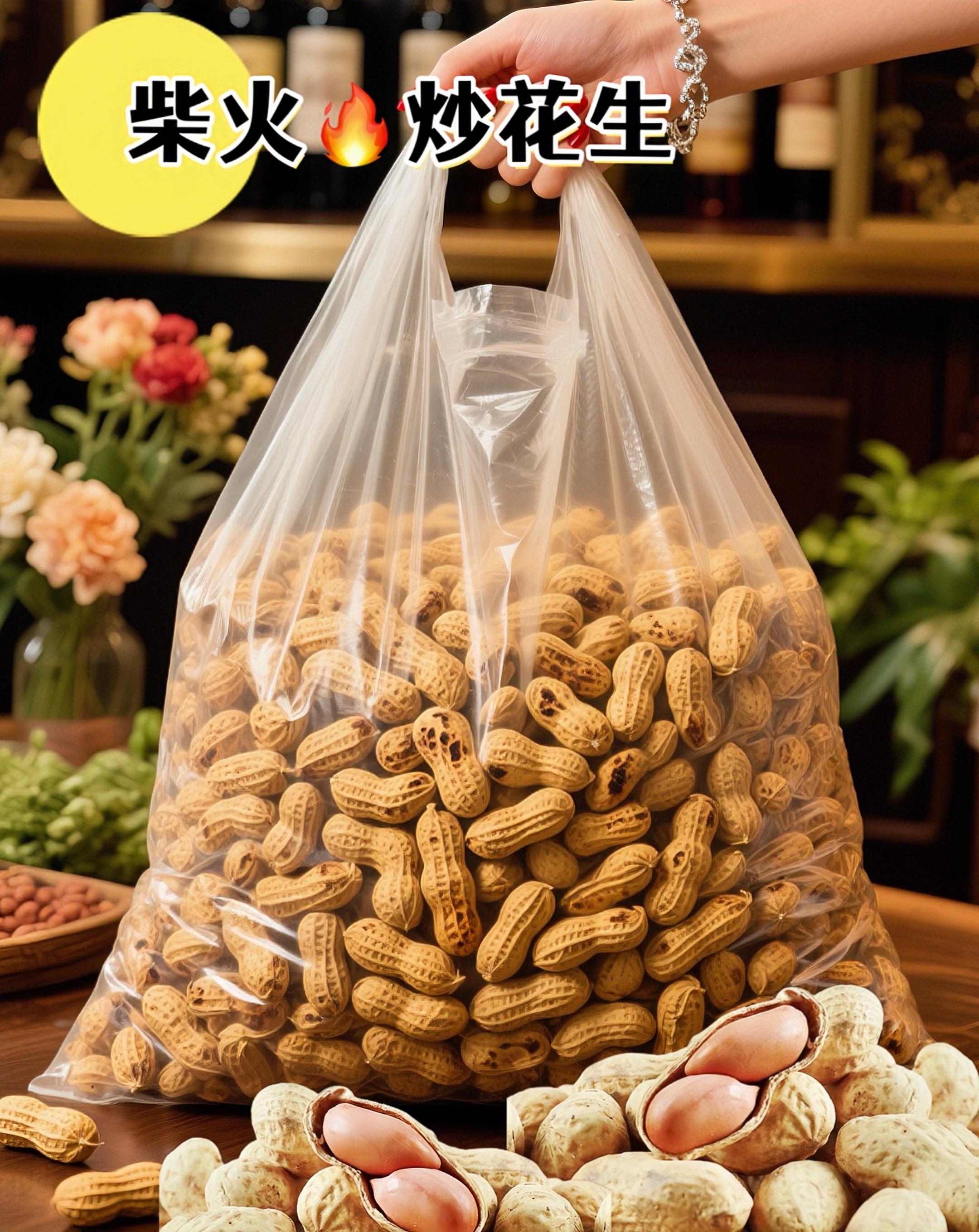 #炒花生 #优质农产品 #大人小孩都爰吃 #美食趣胃计划 #抖音美食推荐官