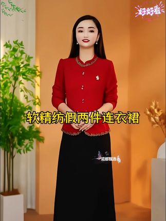 #【衣雅严选】8068-2348#新款气质显瘦软精纺粉丝专享假两件连衣裙#谁穿谁好看 #我又心动了 #优雅气质 #遮肉显瘦穿搭 #显高显瘦穿搭