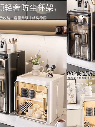 防尘杯子收纳置物架杯架水杯储物架茶具茶杯架咖啡杯马克杯收纳盒#爆款热卖中