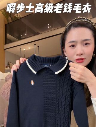 高级老钱,又好穿又百搭的毛衣是谁还没拥有一件啊,咱们趁着#暇步士童装 有活动薅一件太合适不过了!#高品质童装 #毛衣 #好穿又好搭 #面料柔软舒适
