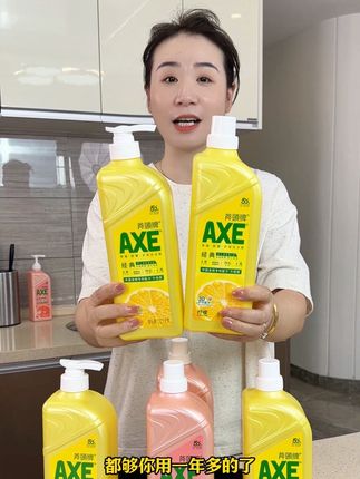 斧头牌护肤洗洁精,A类食品用标准,可洗水果蔬菜奶瓶,冷水去重油,效果非常好,温和的配方,洗碗不伤手#斧头牌洗洁精 #洗洁精 #厨房好物 #好物推荐🔥 #超便宜超划算