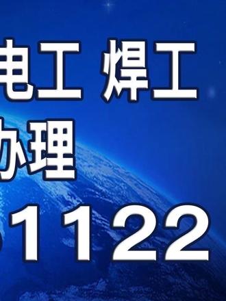 消防中控证最常见的报名方式 看看大家符合哪一种#消防报名条件和要求 #消防中控证怎么考 #消防监控证怎么考 #消防设施操作员培训 #消防中控证