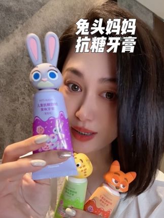 哪个小朋友能拒绝这么可爱的牙膏!不仅含氟还是#抗糖牙膏 爱吃甜食的小朋友安排上!#兔头妈妈 #儿童牙膏