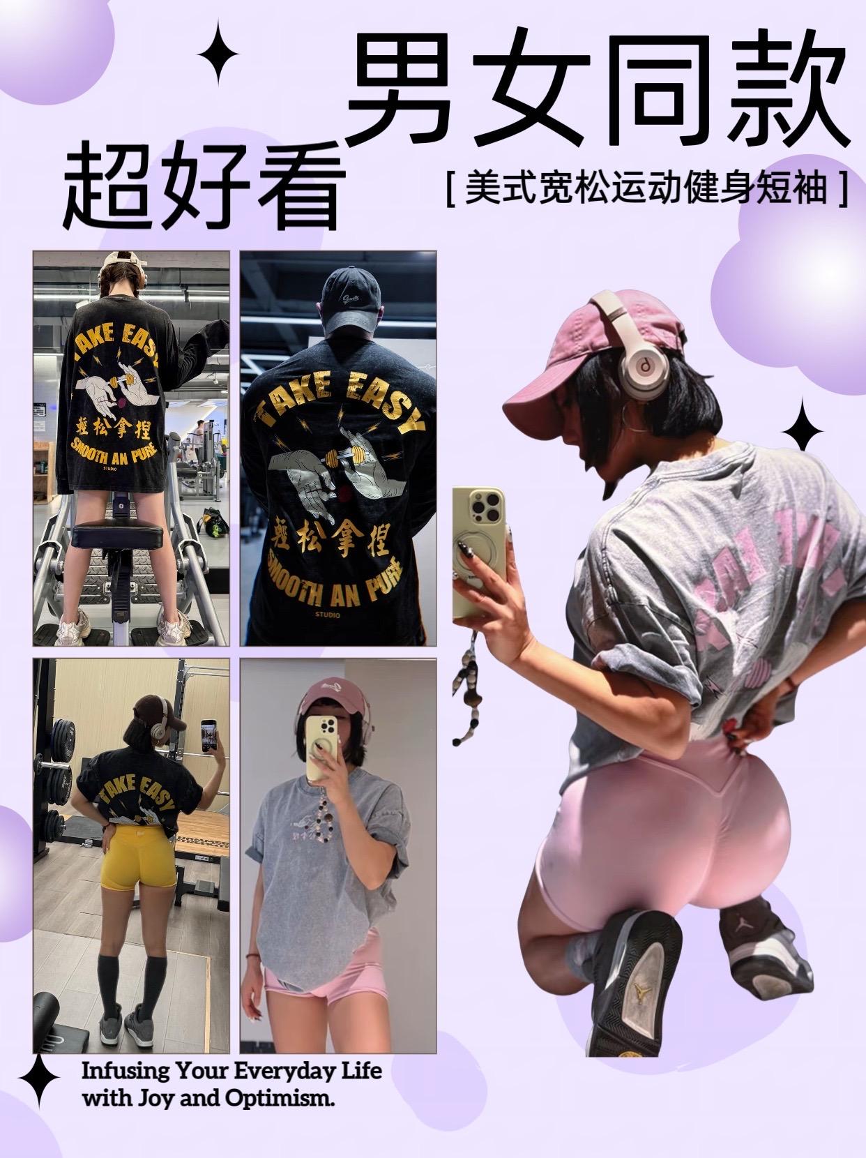 兄弟们,冬天真的不用穿的太厚重,这件美式嘻哈潮流长袖T恤就能搞定你的冬季穿搭,落肩的设计加上胸前的涂鸦印花,上身秒变街潮达人,不管是单穿还是叠穿都毫无压力,而且它的面料也特别舒服,贴身穿就像被云朵包裹一样柔软,喜欢的朋友千万不要错过了。#个性t恤 #街头穿搭 #男女同款 #运动休闲