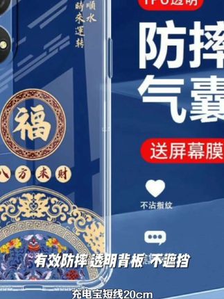 怪兽超人充电宝短线20cm液态硅胶短款数据线适用苹果华为小米安卓#歌手关心 #cblock歌手 #沙一汀普通女孩 #martinerose