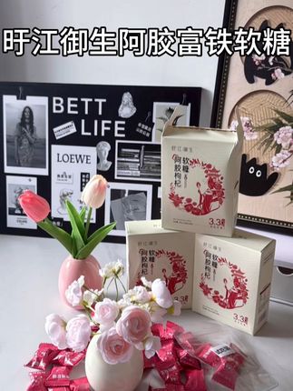 #创作者中心 #创作灵感 ,好吃!又补Fe!真是爱了爱了!,#好物分享
