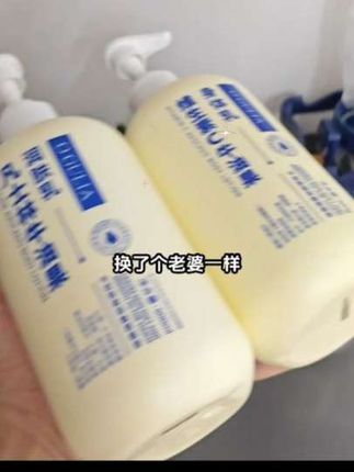 试试这个凡士林润肤身体乳吧!它里面含有丰富的牛油果精华和维C成分,质地像云朵般轻盈柔滑,轻轻一推就均匀铺开,而且很好吸收,用完之后皮肤又嫩又滑。还有一股淡淡的清香,非常好闻,赶紧入手一瓶试试看吧!