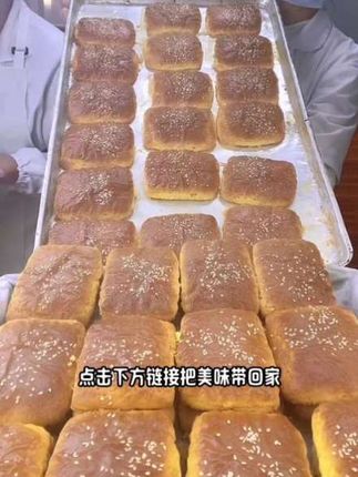 东北老式大饼干直播中快来看看吧,#抖音美食创作者 #强烈推荐 #手工美食 #传统糕点 #我要上热门
