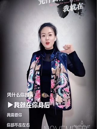 凭什么你回头,我就在你身后,我需要你你却不在左右..#凭什么你回头我就在#手势舞@抖音小助手 @DOU+小助手
