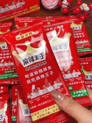 追剧必备小零食!麻辣王子,地道四川麻辣味,一口上瘾,根本停不下来~ 🌶️✨ #追剧小零食 #零食推荐