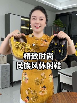 我的天哪!就花了二十多买了一双这么洋气的博肯鞋,搭配衣服老好看了#超便宜超划算 #博肯复古鞋#女鞋推荐 #百搭鞋子#软底软面妈妈鞋