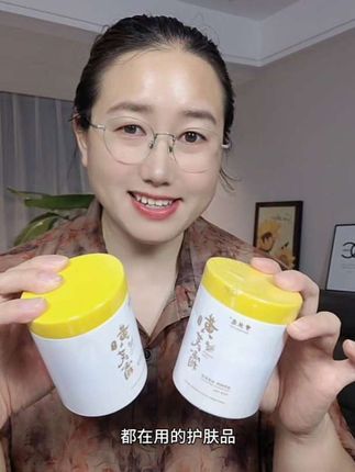 脸上干燥蜡黄,暗沉没有光泽的姐妹们,赶紧试试这个#黄芪霜 超好用还不贵,#好皮肤养出来 #面霜#黄芪霜#好物分享