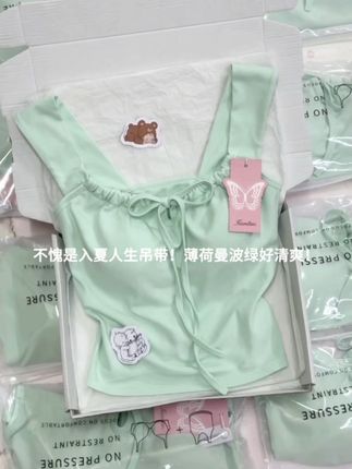 不愧是入夏人生吊带!薄荷曼波绿清爽感拉满#吊带背心#夏日必备 #夏季穿搭 #薄荷曼波 #面料柔软舒适