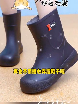 可爱雨鞋成人防滑中筒雨靴加绒可拆卸防水厨房工作鞋女款时尚水鞋#品质凉鞋