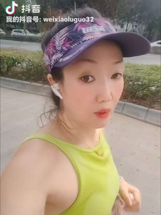 #晨跑打卡 #加油💪( 橱窗有好物分享)大家可以进去逛一下