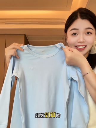 有经验的妈妈早就给孩子备上保暖套装啦! #保暖内衣 #儿童保暖套装 #猫人 #发育期保暖 #秋衣秋裤
