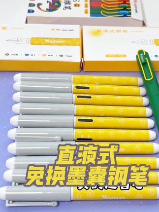 免换墨囊‼️这个钢笔太适合小学生了,尤其是咱们三年级新手宝贝,免去换墨囊的烦恼,再也不会弄得手上脏兮兮,衣服上到处都是。而且书写超级顺滑,显色清晰好看,速干。好用不贵,强烈安利#钢笔 #文具安利 #学习用品 #开学必备 #学生党必备