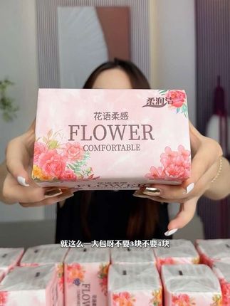 这款大包型抽纸大实惠,怎么用都不心疼,宝妈们都在囤,原声木浆,干湿两用#抽纸