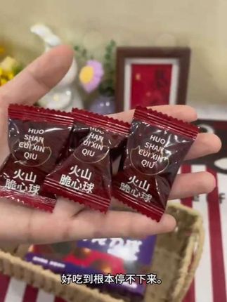 法思觅语脆心巧克力球来啦 外层巧克力醇厚 内里脆心酥脆 一口一个 甜蜜酥脆在舌尖绽放 巧克力控别错过#法思觅语 #强烈推荐 #追剧小零食 #美味零食 #健康零食 @DOU+小助手