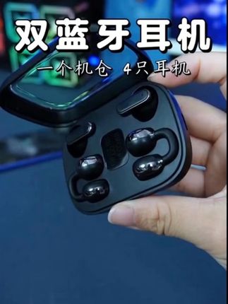 有两幅耳机玩游戏是什么体验#蓝牙耳机 #游戏耳机  #超长续航 #入耳式耳机 #耳夹式耳机