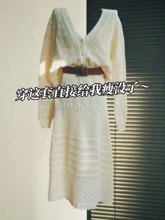 #温柔风穿搭 #慵懒风穿搭 #早秋姐感穿搭气质顶满 #被秋日氛围感穿搭拿捏了 #韩系穿搭 @DOU+小助手 @DOU+上热门