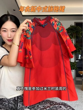 我的妈呀……也太好看啦!没有哪个女宝能抵御的了#年衣 #新中式穿搭 #萌娃穿搭 #儿童旗袍裙 #高品质童装