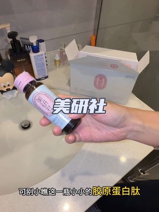 #统一美研社#美研社胶原蛋白肽 这种东西真的要试一下