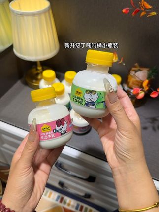 宝宝每天都要喝牛奶,就选这种品质好又划算的,贴心的是还佩戴吸管盖,再也不怕宝宝撒的到处都是了#认养一头牛 #认养一头牛a2牛奶 #纯牛奶 #纯牛奶推荐 #强烈推荐