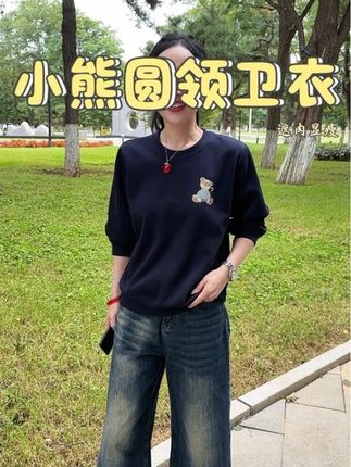 超洋气超减龄的小熊卫衣才四十多块钱!这个品质也太值了! #卫衣 #洋气减龄 #百搭 #显瘦穿搭 #谁穿谁好看
