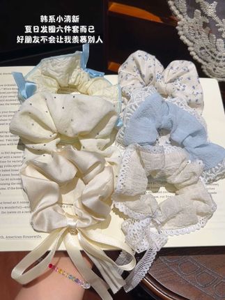 漂亮发圈六件套而已!好朋友动动手指就替我拿下咯#头饰发饰 #少女心好物 #太喜欢了 #发圈#大肠发圈