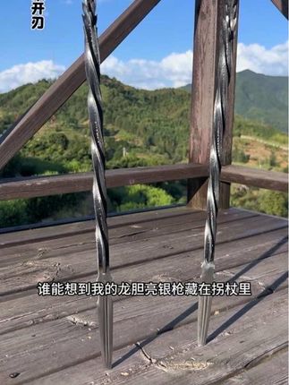 #男人玩具 #圆你一个武侠梦 #四棱刺 #工匠精神